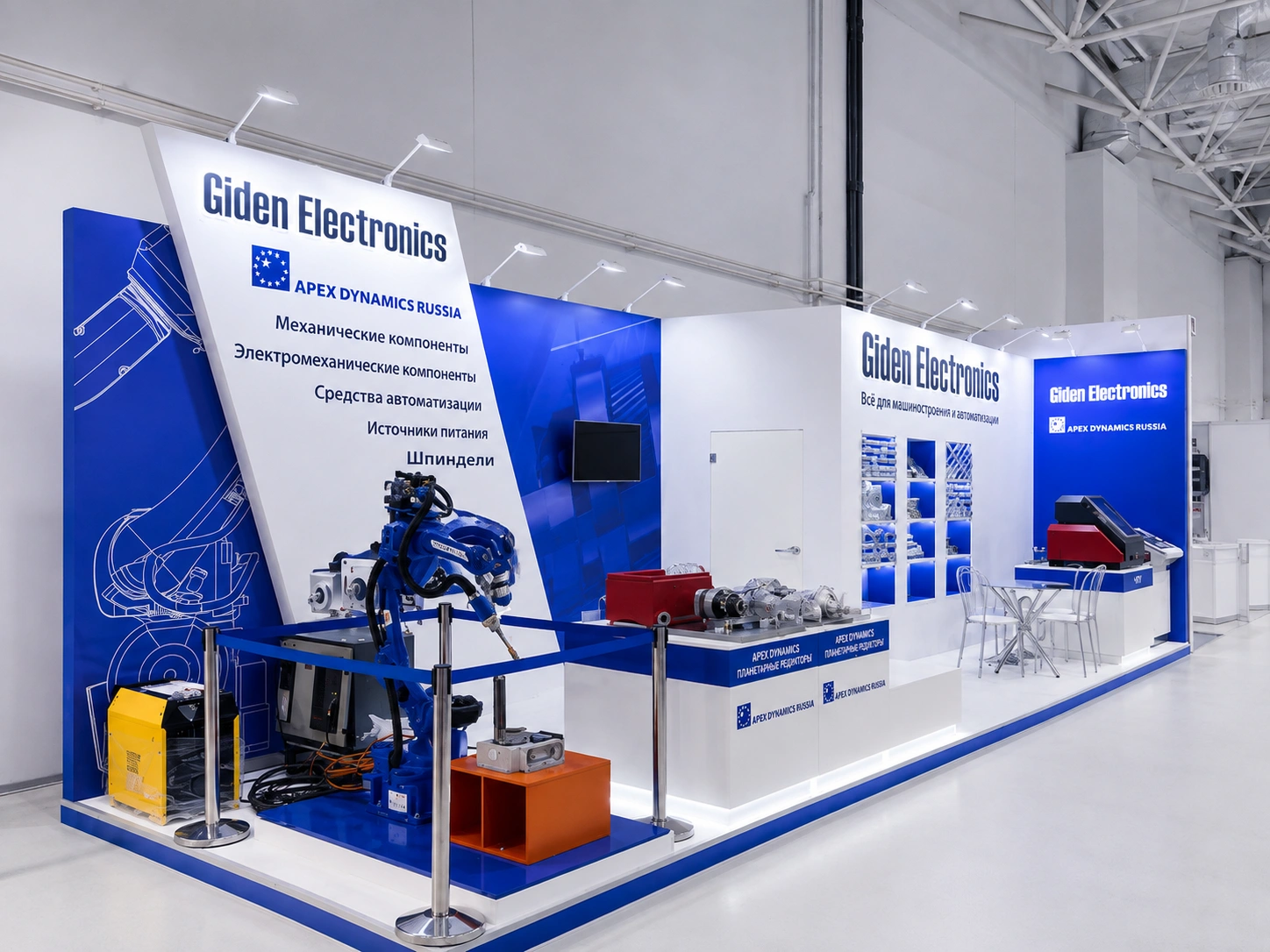 Выставочный стенд Металлообработка- Giden Electronics · Металлообработка- Giden Electronics