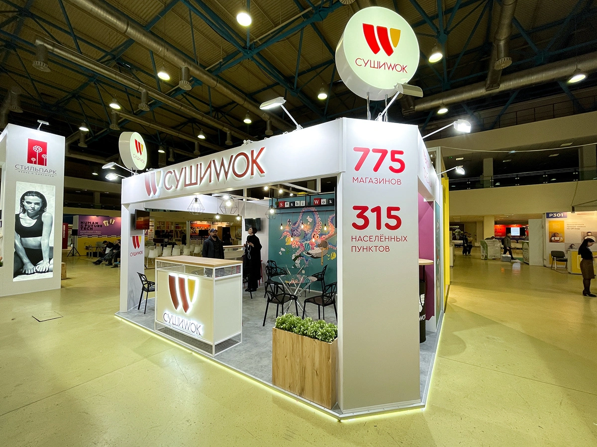 Выставочный стенд Сушиwok · BUYBRAND